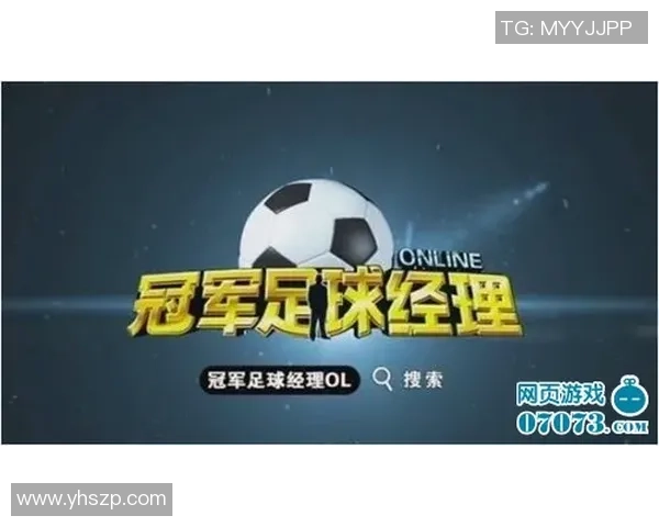 足球星空门开启未来之路畅想绿茵激情与荣耀交织的盛宴